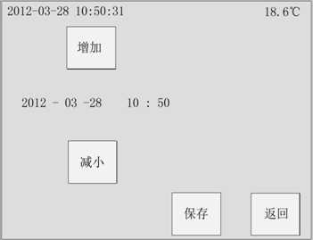 絕緣油介損測(cè)試儀菜單操作詳細(xì)說(shuō)明