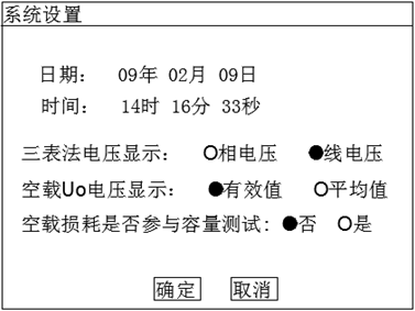 變壓器綜合測(cè)試儀