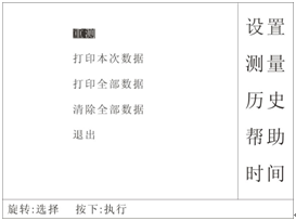 特種變壓器變比組別測(cè)試儀