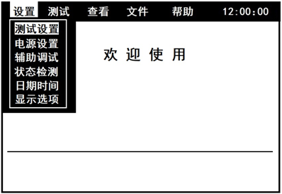 電力試驗設(shè)備