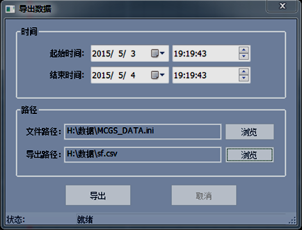 全自動(dòng)溫升試驗(yàn)裝置