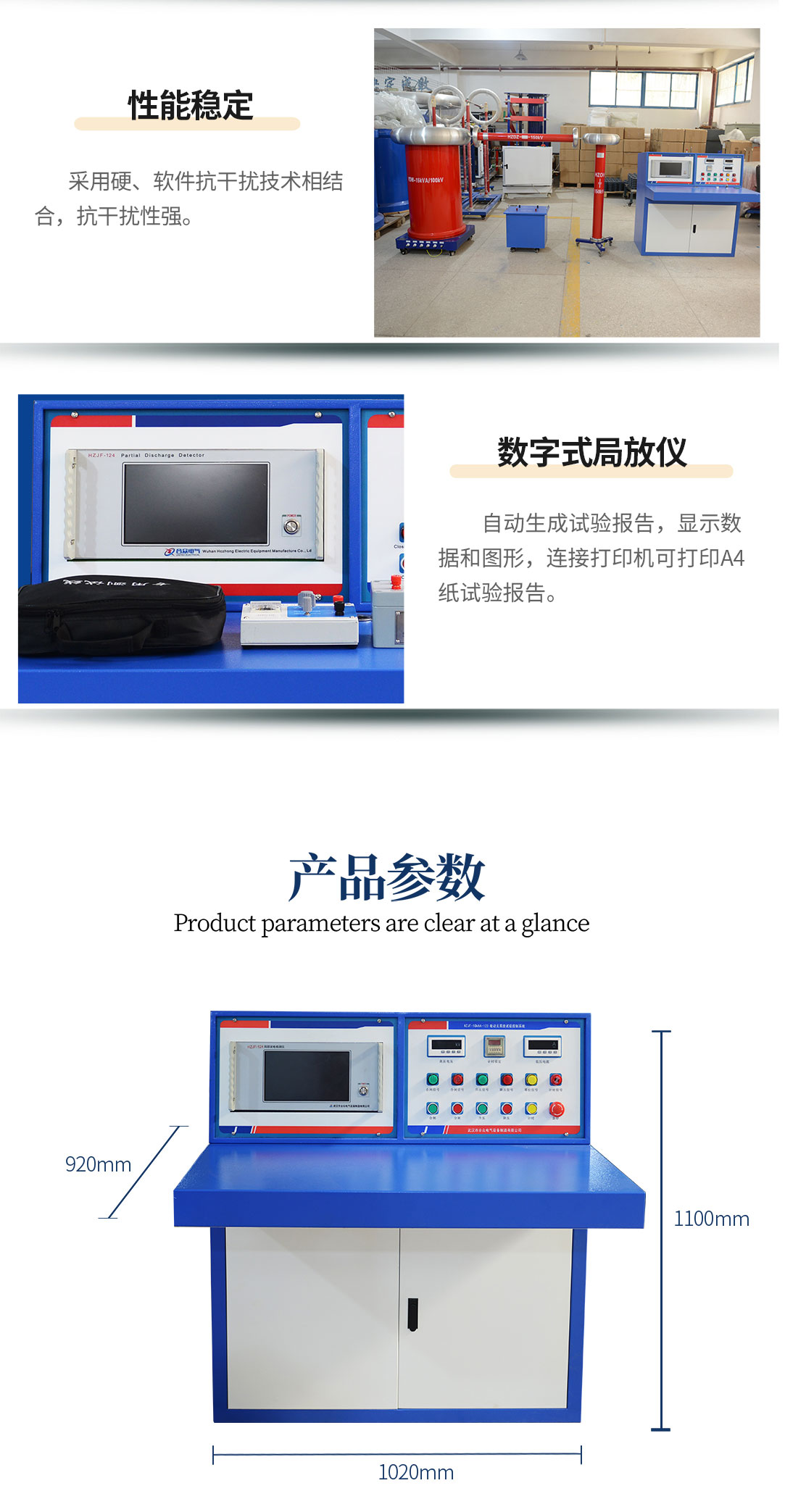 局部放電測(cè)試儀，局部放電測(cè)試系統(tǒng)